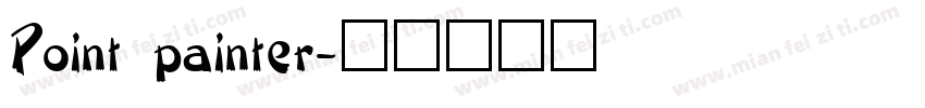 Point painter字体转换
